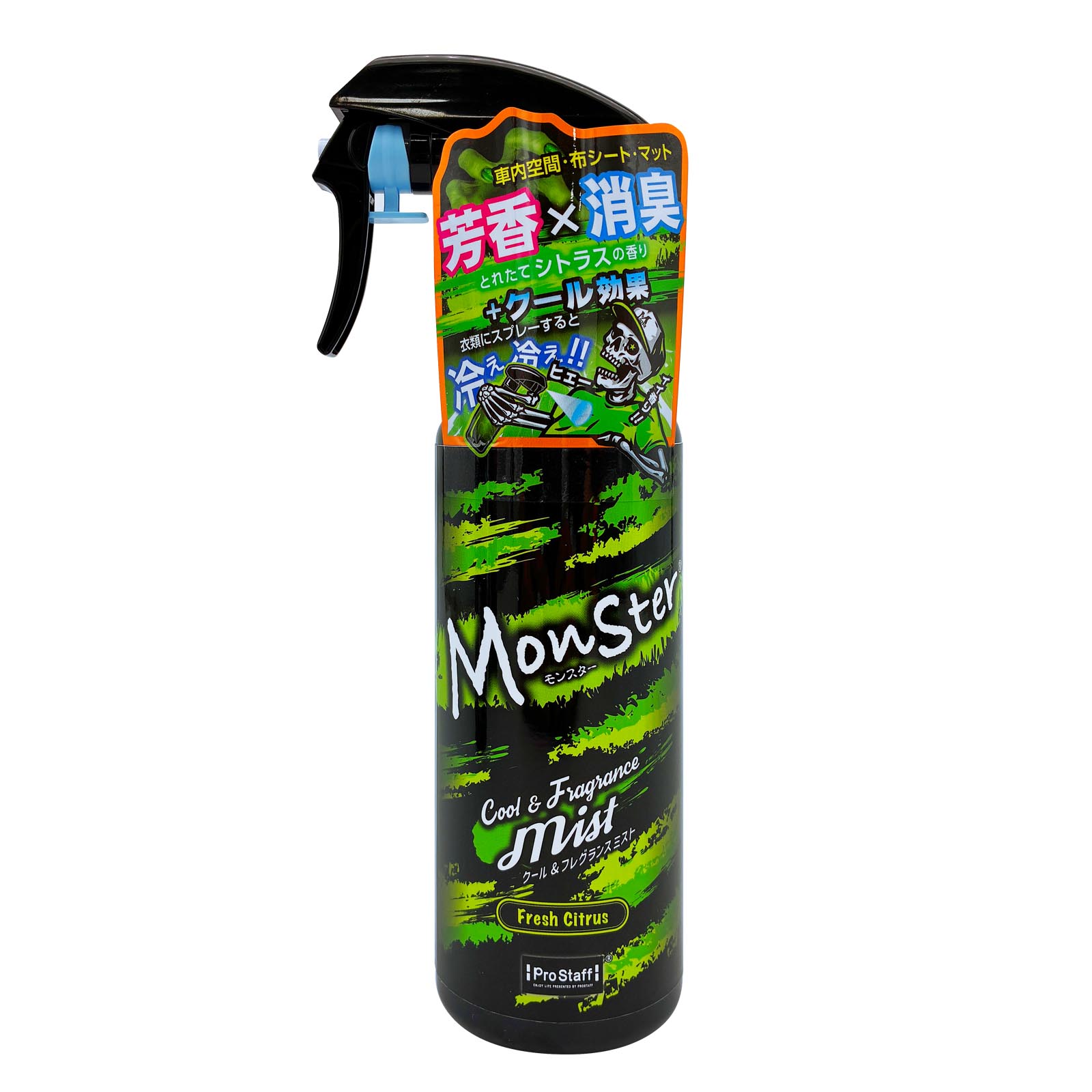 モンスター クール&フレグランスミスト フレッシュシトラス | 商品情報