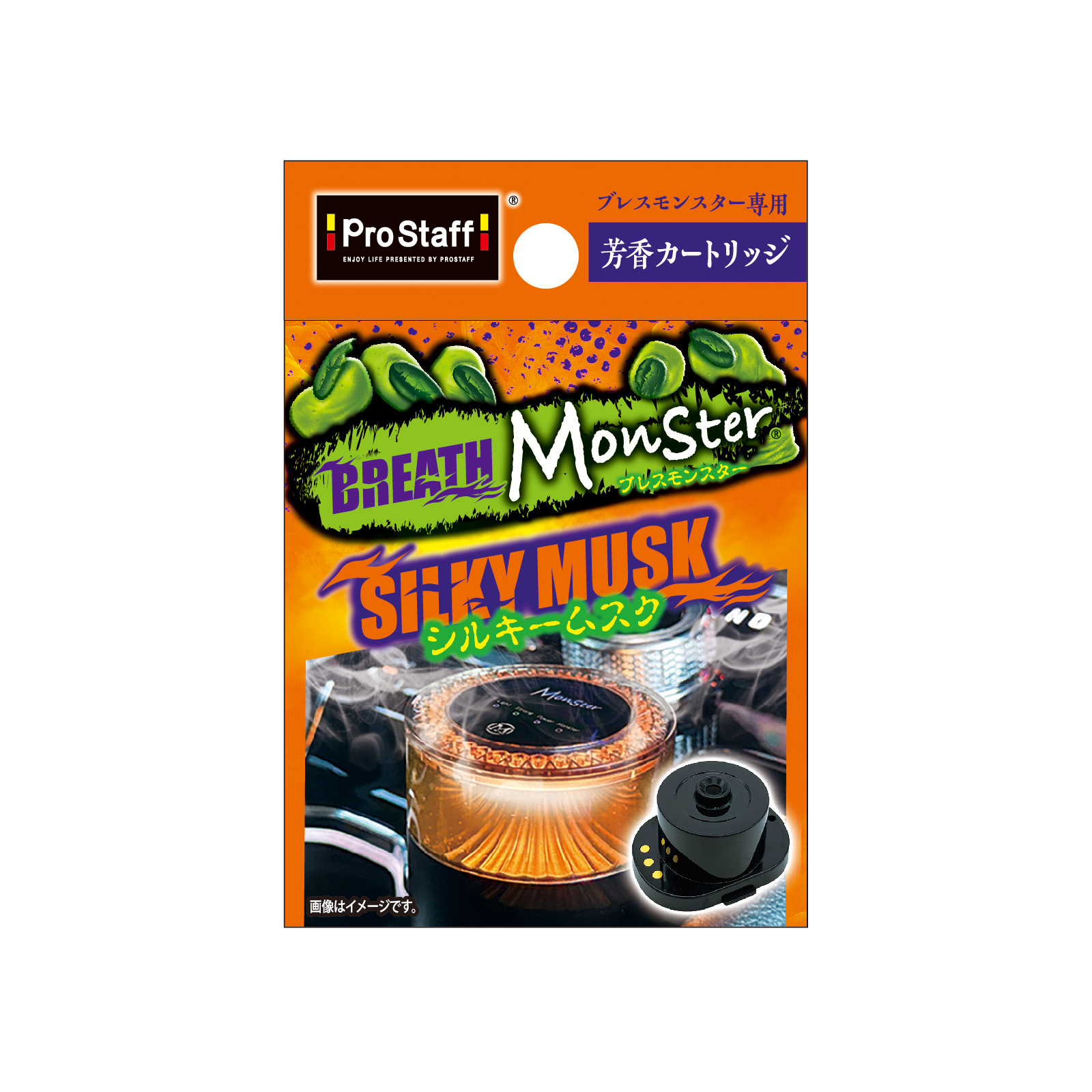 シルキームスク