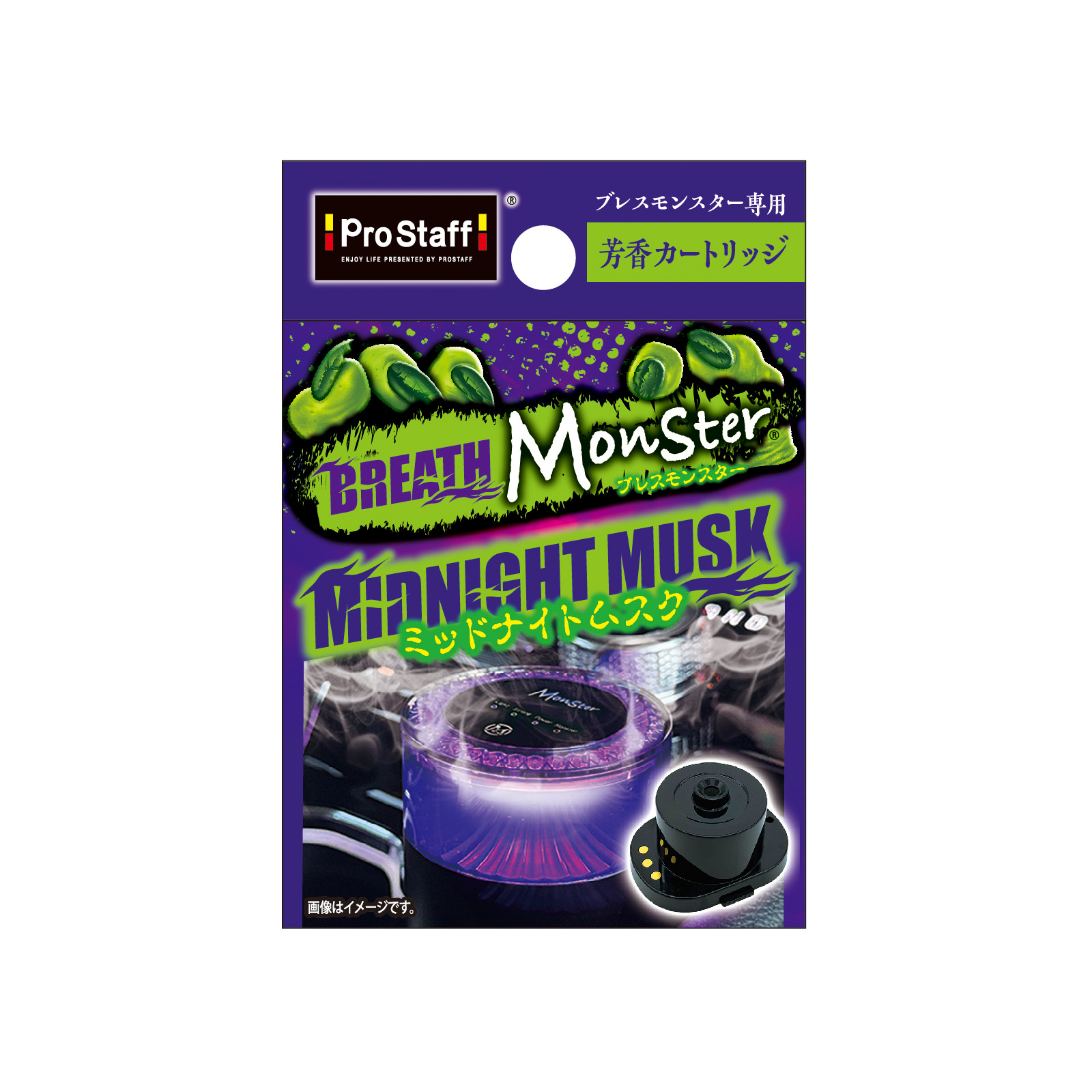 ミッドナイトムスク