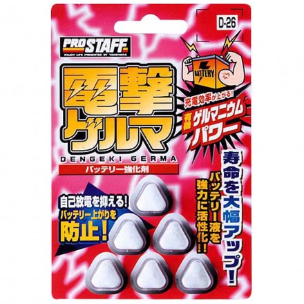 Battery Additive Dengeki-Geruma　