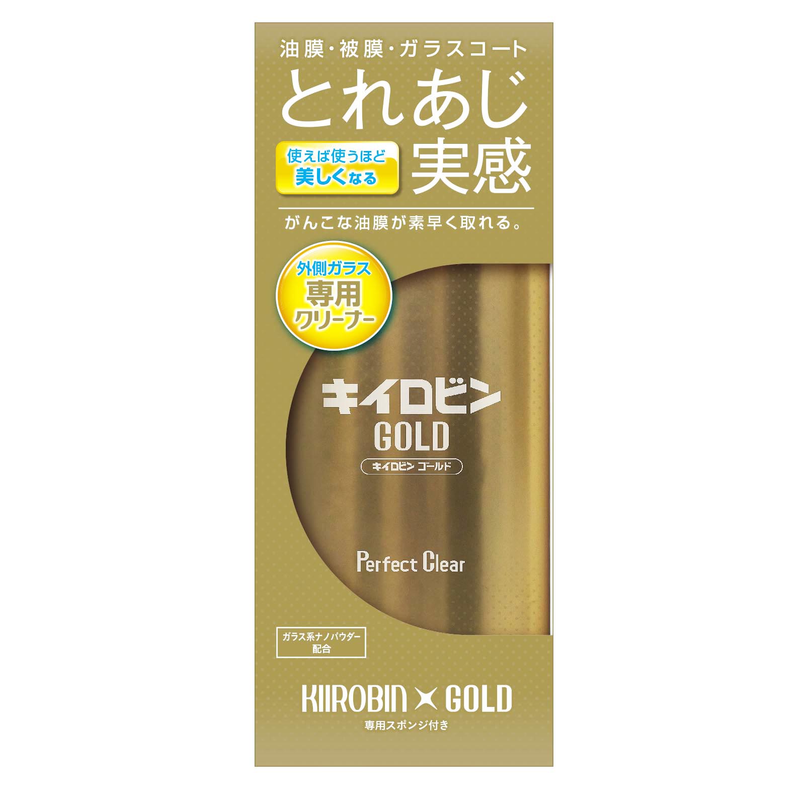 キイロビン ゴールド