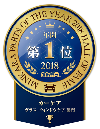 賞1