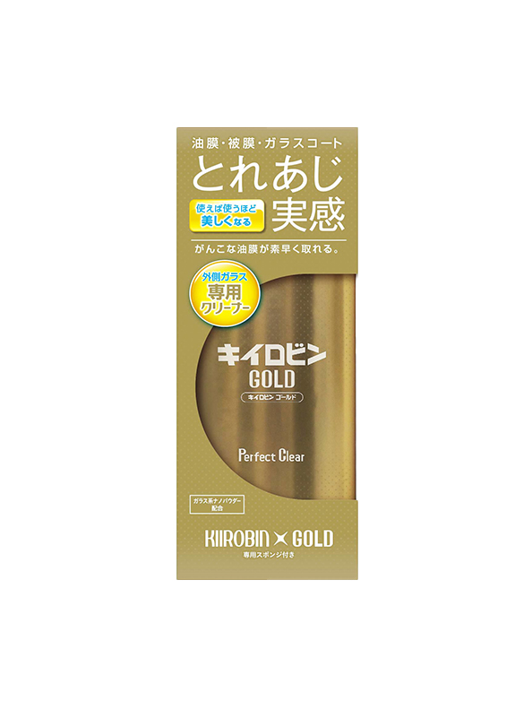 キイロビンゴールド