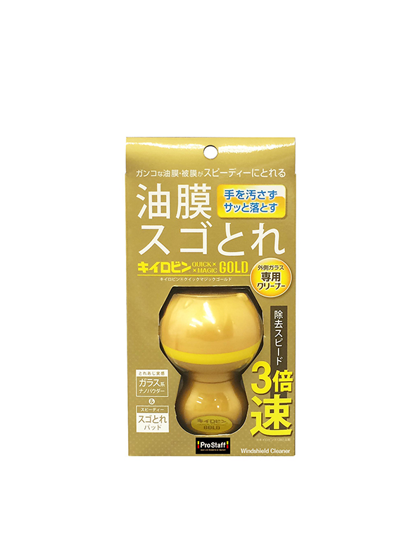 キイロビン クイックマジックゴールド