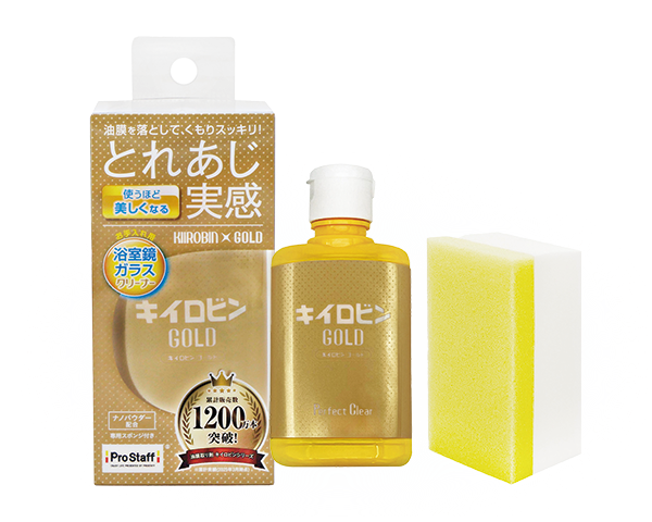 キイロビンゴールドH