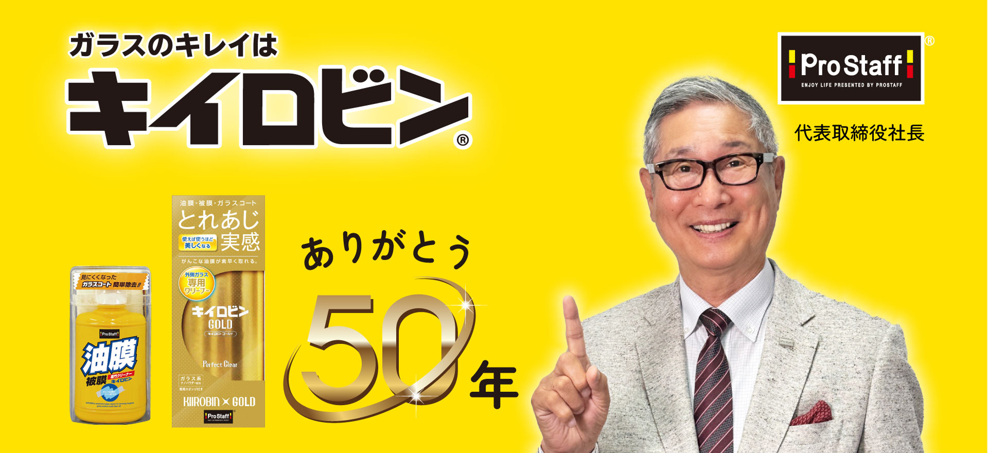 ファースト画像