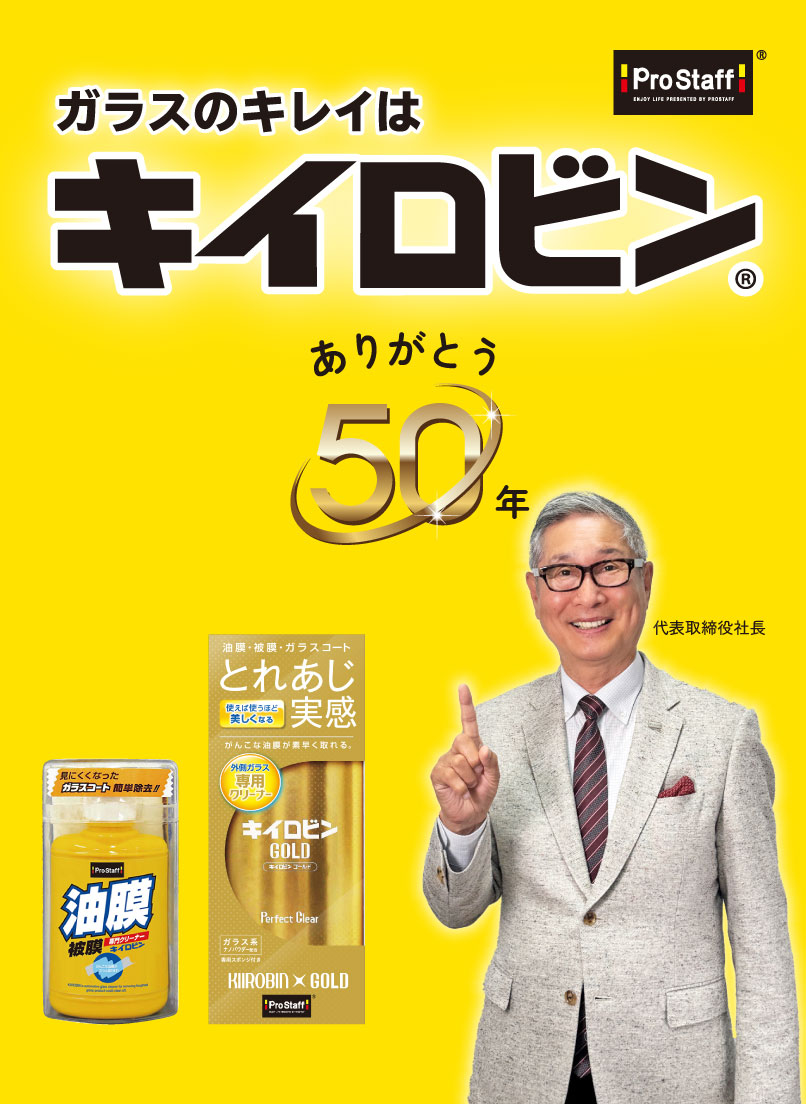 ファースト画像