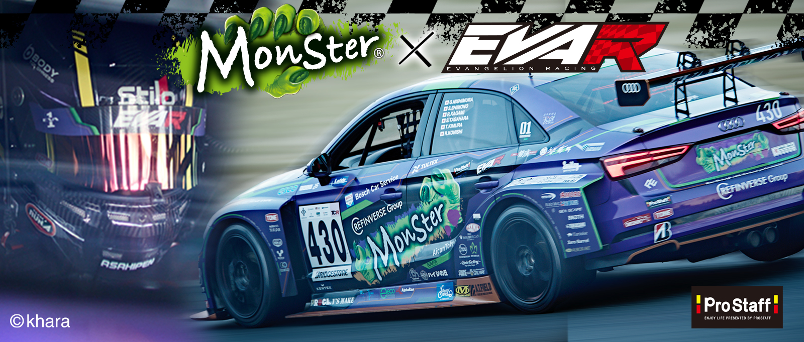 Monster × EVANGELION Racing