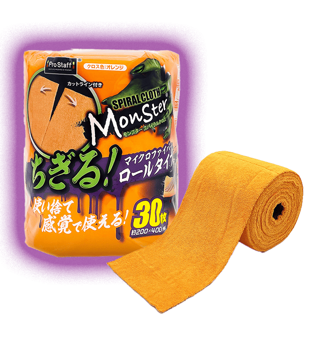 Monster 洗車ツール一覧｜カーシャンプー・洗車グッズ・ボディケア用品