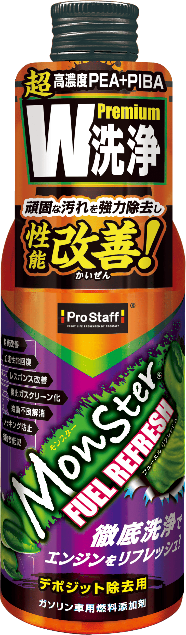 モンスター フューエルリフレッシュ