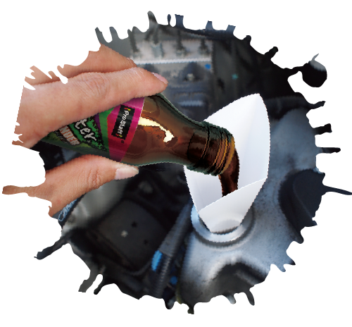 モンスター オイル添加剤使用イメージ