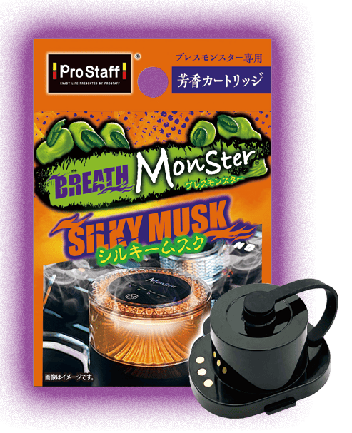 シルキームスク