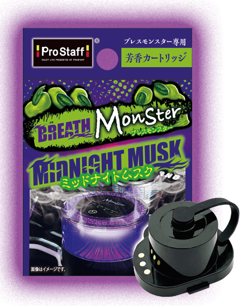 ミッドナイトムスク