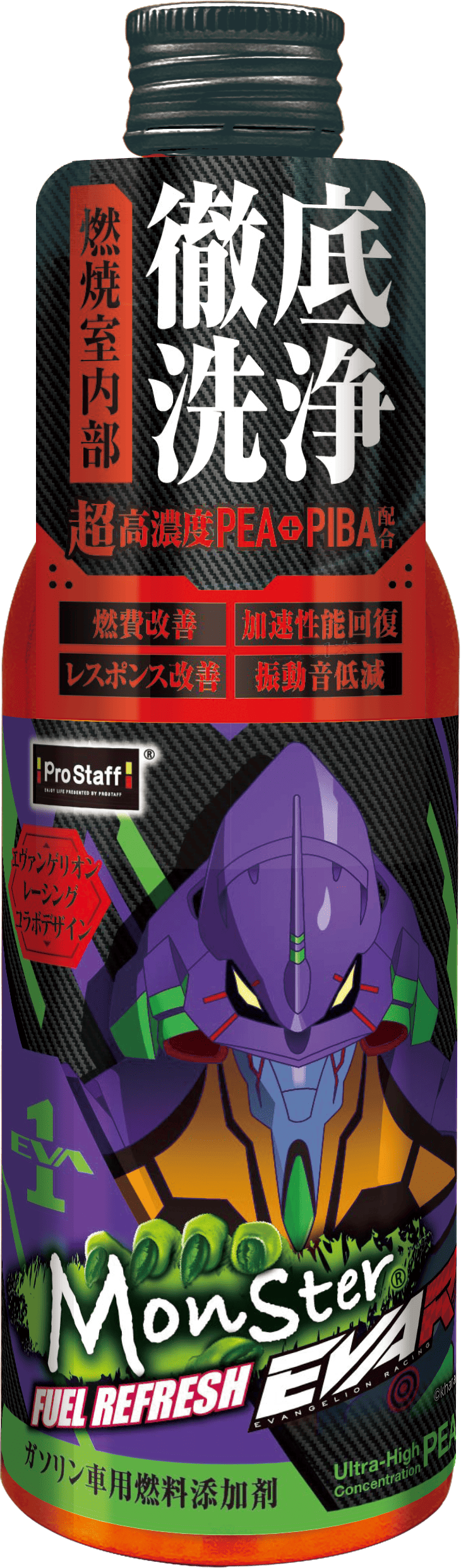 モンスター フューエルリフレッシュ エヴァンゲリオンコラボデザイン