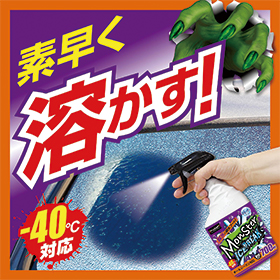 商品特長