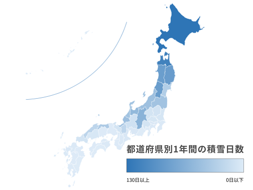 日本降雪