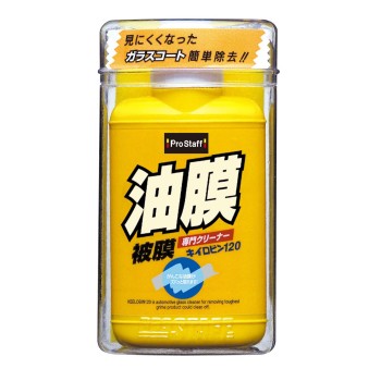 キイロビン1 商品情報 プロスタッフ キイロビン1 商品情報 プロスタッフ