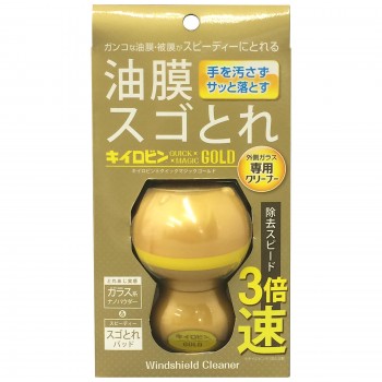 キイロビン クイックマジックゴールド 商品情報 プロスタッフ
