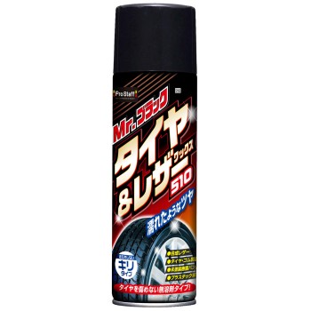 プロスタッフ 洗車用品 タイヤクリーナー