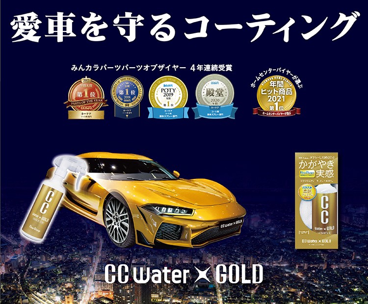 プロスタッフ公式 洗車グッズ 油膜取り カーケア用品 プロスタッフ公式 洗車グッズ 油膜取り カーケア用品