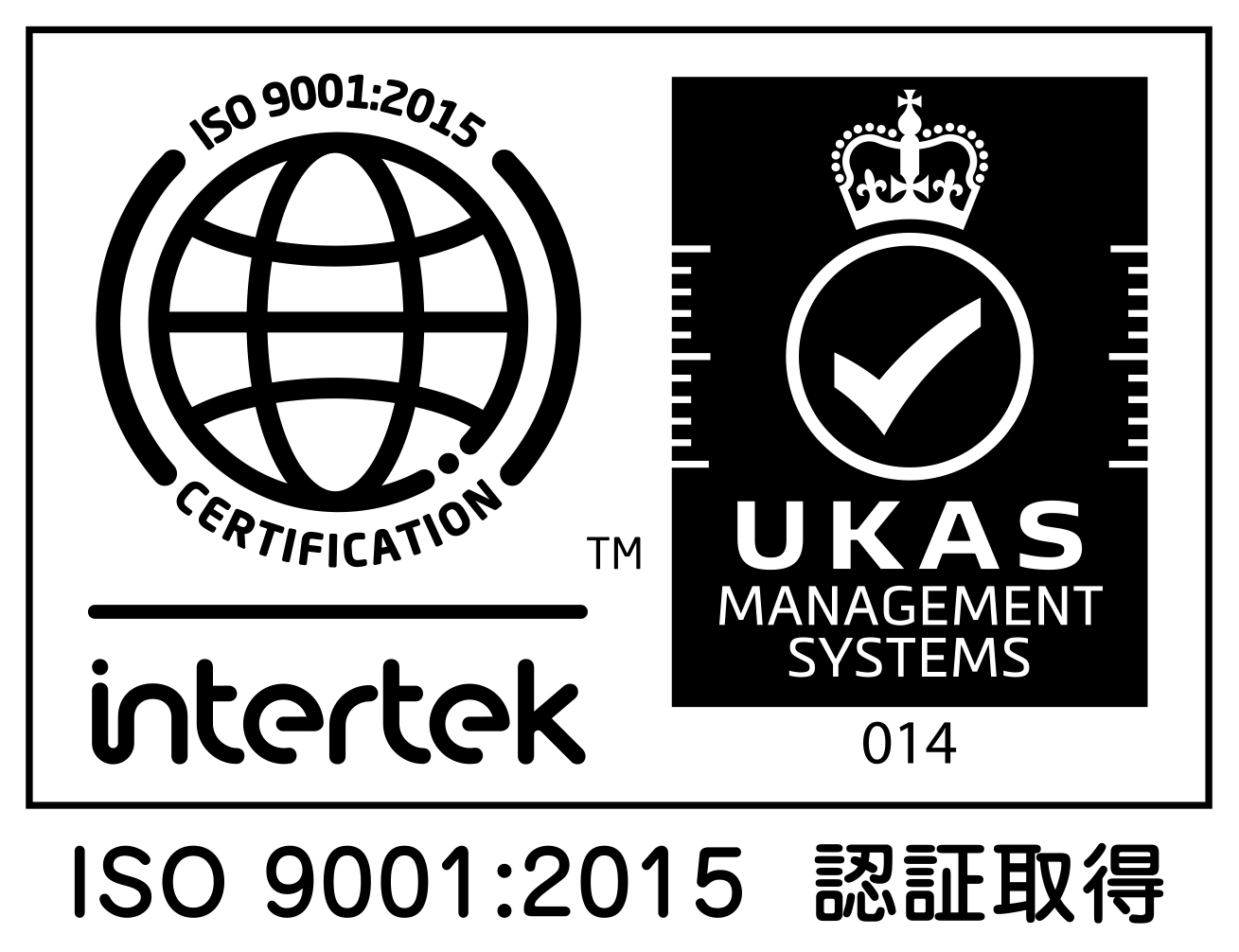 ISO9001の認証取得