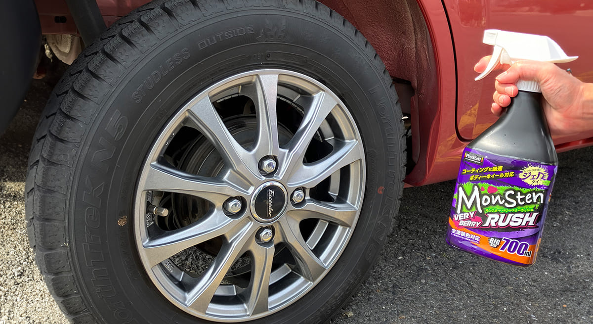 鉄粉取りに必要な道具