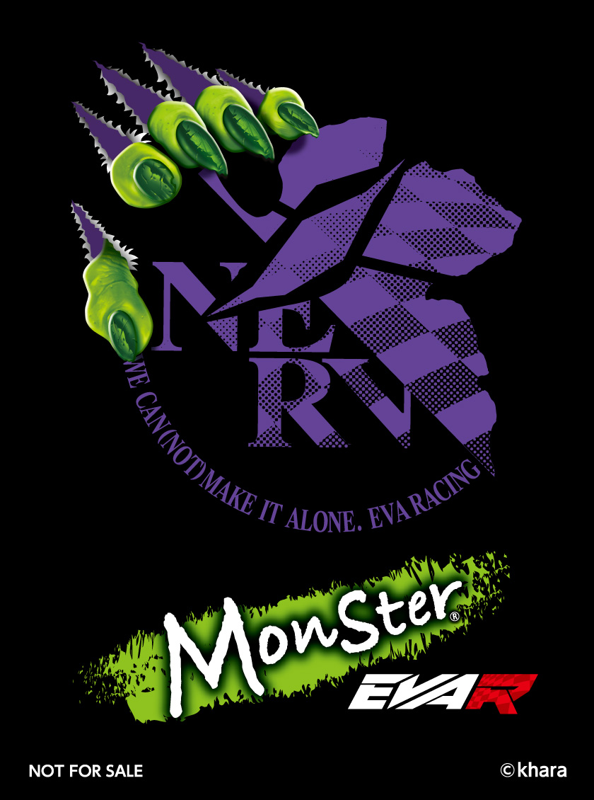 自社ブランド「Monster」とエヴァレーシングのコラボレーション
