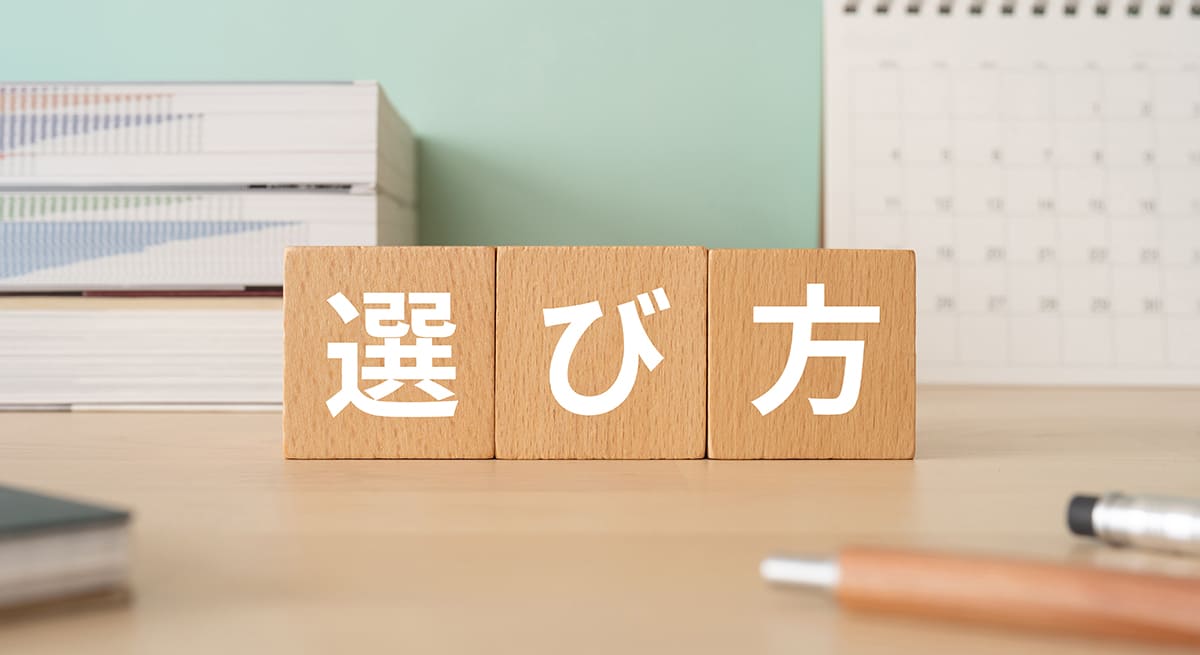 未塗装樹脂コーティング剤の選び方｜3つのポイント