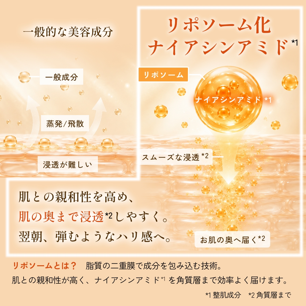 シーシーワン アスタセラム