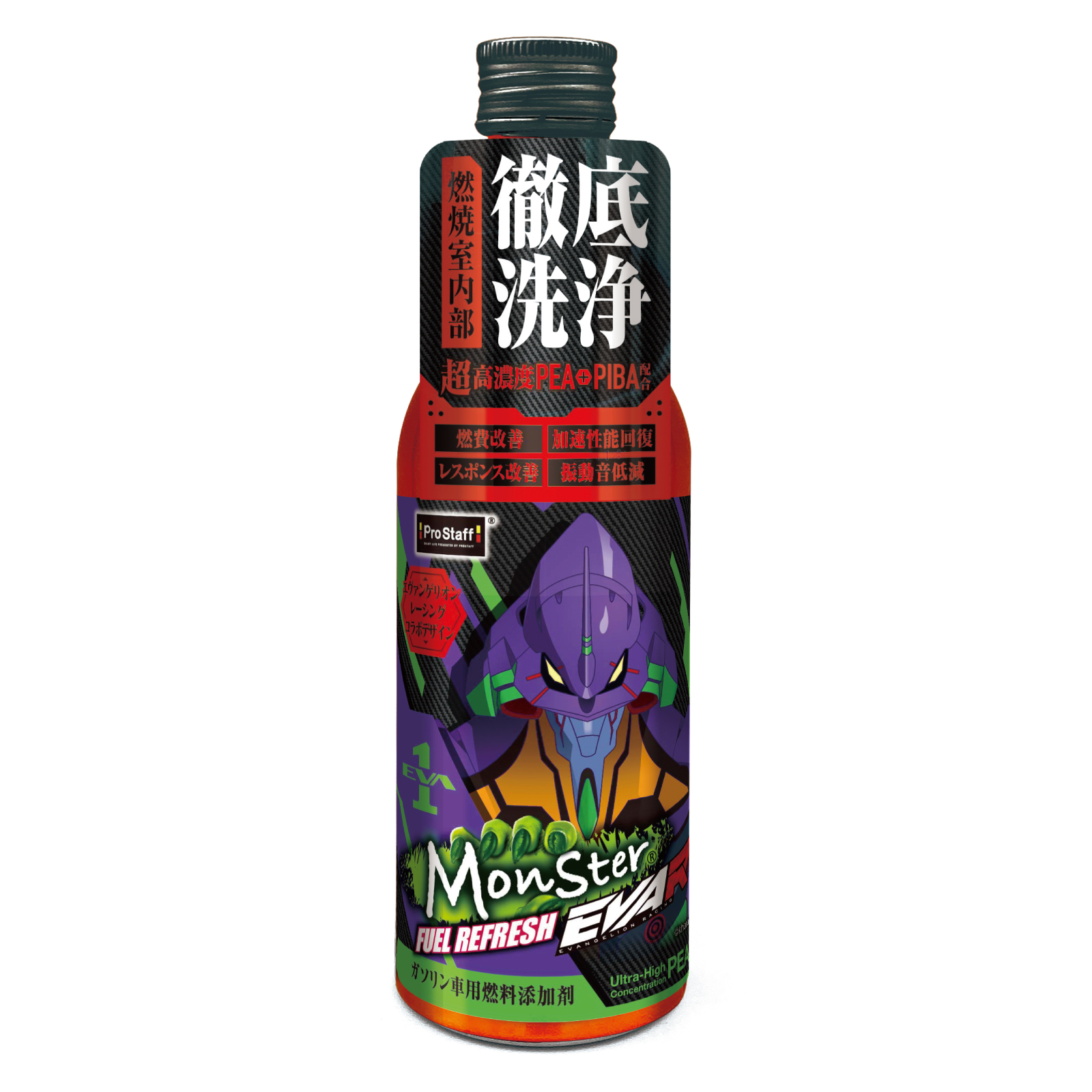 Monsterガソリン添加剤にエヴァンゲリオンレーシングとのコラボ デザインボトル登場。数量限定で順次発売開始！